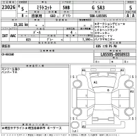 Daihatsu MIRA TOCOT лот № 23026 оценка 5  с аукциона в Японии 2