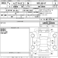 Suzuki EVERY лот № 3011 оценка 4  с аукциона в Японии 2