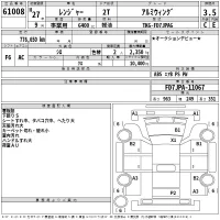 Hino RANGER лот № 61008 оценка 3.5  с аукциона в Японии 2