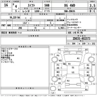 Suzuki SWIFT лот № 16 оценка 3.5  с аукциона в Японии 2