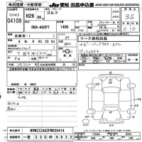 Volkswagen GOLF лот № 4109 оценка 3.5  с аукциона в Японии 9