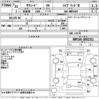 Toyota SUCCEED лот № 77066 оценка 3.5  с аукциона в Японии 2
