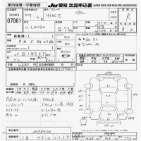 Toyota HIACE VAN лот № 7061 оценка R  с аукциона в Японии 9