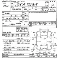 Suzuki WAGON R лот № 3002 оценка R  с аукциона в Японии 10