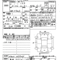 Toyota ROOMY лот № 3080 оценка 4.5  с аукциона в Японии 2