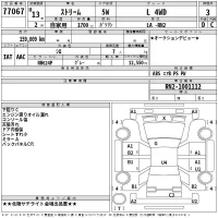 Honda STREAM лот № 77067 оценка 3  с аукциона в Японии 2