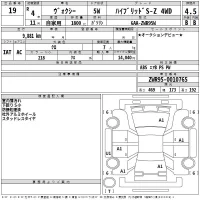 Toyota VOXY лот № 19 оценка 4.5  с аукциона в Японии 2