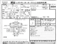 Nissan ATLAS лот № 3004 оценка 3  с аукциона в Японии 4