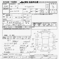 Mitsubishi MITUBISHI лот № 30341 оценка 3  с аукциона в Японии 9