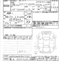 Mercedes-Benz S CLASS лот № 5034 оценка 4  с аукциона в Японии 6