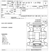 Audi A3 лот № 1826 оценка 4  с аукциона в Японии 8