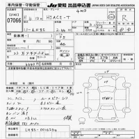 Toyota HIACE TRUCK лот № 7066 оценка R  с аукциона в Японии 9