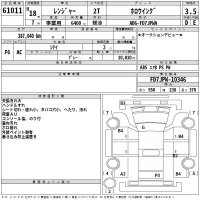 Hino RANGER лот № 61011 оценка 3.5  с аукциона в Японии 2