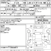 Toyota PREMIO лот № 77079 оценка 3.5  с аукциона в Японии 2