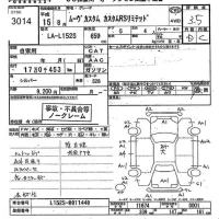 Daihatsu MOVE лот № 3014 оценка 3.5  с аукциона в Японии 10