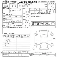 Rover DISCOVERY лот № 30350 оценка 4  с аукциона в Японии 9