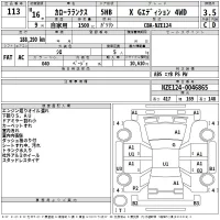 Toyota COROLLA RUNX лот № 113 оценка 3.5  с аукциона в Японии 2