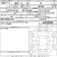 Mitsubishi EK SPACE лот № 3025 оценка 6  с аукциона в Японии 2