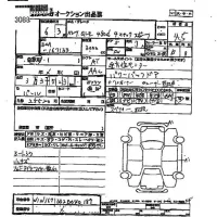 Mercedes-Benz GLE-Class лот № 3088 оценка 4.5  с аукциона в Японии 2