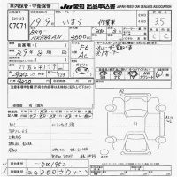 Isuzu TRUCK лот № 7071 оценка 3.5  с аукциона в Японии 8