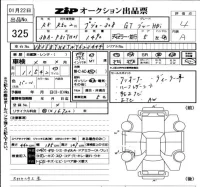Peugeot 308 лот № 325 оценка 4  с аукциона в Японии 6