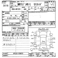 Suzuki MRWAGON лот № 3018 оценка 3.5  с аукциона в Японии 10