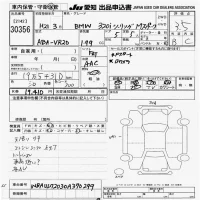 BMW 3-Series лот № 30356 оценка 3.5  с аукциона в Японии 9