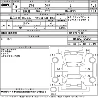 Suzuki ALTO лот № 40091 оценка 4.5  с аукциона в Японии 2