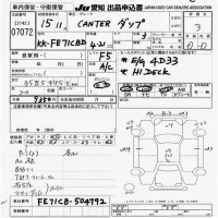 Mitsubishi CANTER лот № 7072 оценка 3  с аукциона в Японии 9