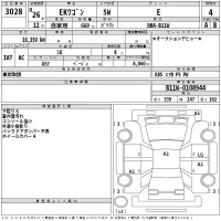 Mitsubishi EK WAGON лот № 3028 оценка 4  с аукциона в Японии 2