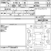 Toyota MARK X ZIO лот № 77086 оценка 3.5  с аукциона в Японии 2