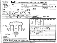 Mitsubishi CANTER лот № 3013 оценка 3  с аукциона в Японии 4
