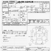 Mazda TITAN лот № 7074 оценка R  с аукциона в Японии 9