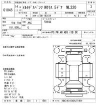 Mercedes-Benz ML CLASS лот № 1845 оценка 3  с аукциона в Японии 8