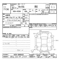 Nissan KIX лот № 7136 оценка 3.5  с аукциона в Японии 7