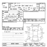 Mazda ROADSTER лот № 7135 оценка 4  с аукциона в Японии 7