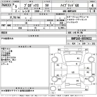 Toyota PROBOX лот № 76033 оценка 4  с аукциона в Японии 2