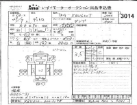 Hino DUTRO лот № 3014 оценка 3.5  с аукциона в Японии 4