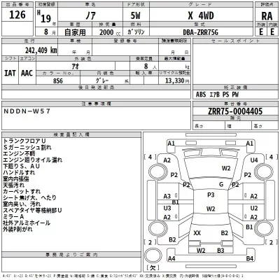 Toyota NOAH  с аукциона в Японии