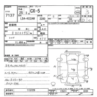 Mazda CX-5 лот № 7137 оценка 3  с аукциона в Японии 7