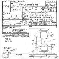 Mitsubishi ECLIPSE CROSS лот № 2101 оценка 4.5  с аукциона в Японии 5