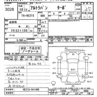 Suzuki ALTO LAPIN лот № 3028 оценка 3.5  с аукциона в Японии 10