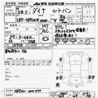 Toyota DYNA лот № 7078 оценка 3.5  с аукциона в Японии 9