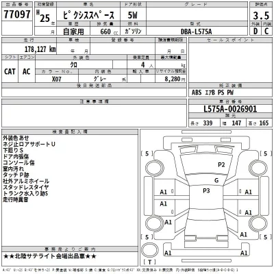 Toyota PIXIS SPACE  с аукциона в Японии