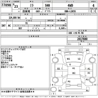 Daihatsu MIRA лот № 77098 оценка 4  с аукциона в Японии 2
