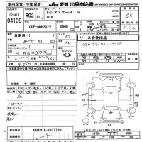Toyota REGIUS ACE VAN лот № 4129 оценка 3.5  с аукциона в Японии 9