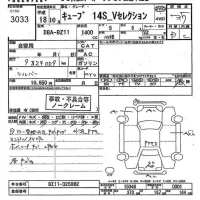 Nissan CUBE лот № 3033 оценка 3.5  с аукциона в Японии 11