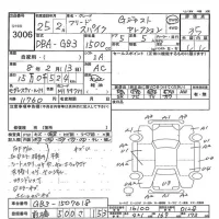 Honda FREED лот № 3006 оценка 3.5  с аукциона в Японии 7