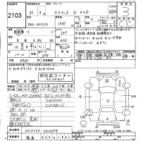Toyota RACTIS лот № 2103 оценка 3  с аукциона в Японии 5