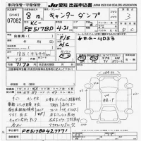 Mitsubishi CANTER лот № 7082 оценка 3  с аукциона в Японии 9